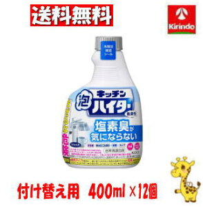 yP[X̔  z12Zbg ԉ Lb`AnC^[ L p 400ml×12