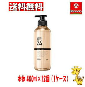 yP[X̔ z12Zbg ԉ TNZX24 CXgtB[Vv[ { 400ml