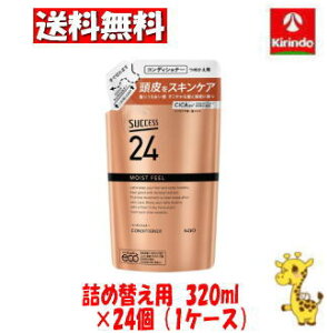 yP[X̔ z24Zbg ԉ TNZX24 CXgtB[RfBVi[ ߂p 320ml