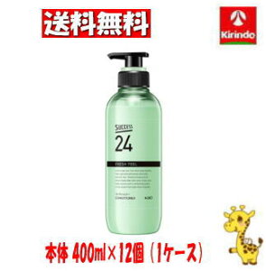 yP[X̔ z12Zbg ԉ TNZX24 tbVtB[RfBVi[ { 400ml