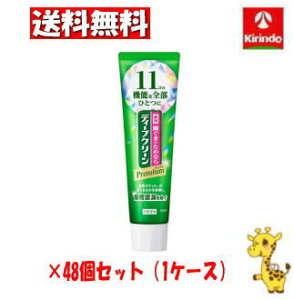 yP[X̔ z48Zbg ԉ fB[vN[ v~A pn~KL 85gy򕔊Oiz