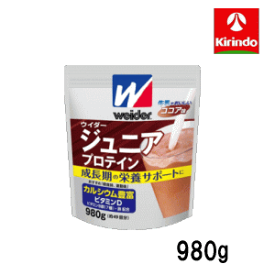 森永製菓 ウイダー ジュニアプロテイン ココア味 980g×1袋 お子様の成長期の栄養サポートに カルシウム ビタミン※軽減税率対象