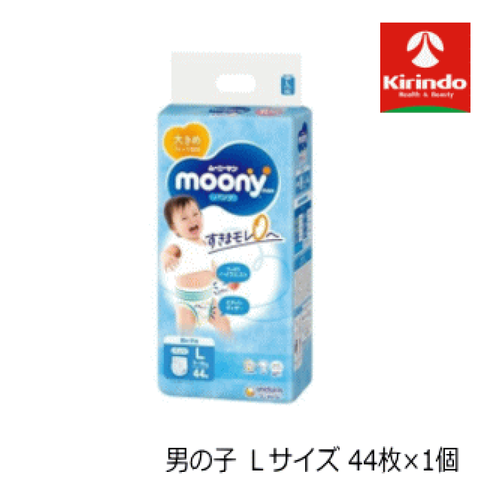 ムンムン ムーニーマン マシュマロ肌ごこち 男の子 L 9〜14kg ( Lサイズ