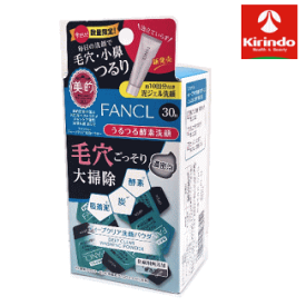 【ポイント5倍 ※6/11朝9時まで】数量限定品 FANCL ファンケル ディープクリア 洗顔パウダーa×30個＋おまけ 新発売 泥ジェル洗顔20g(10回分)1本のセット×1個 酵素洗顔パウダー＋泥ジェル洗顔つき