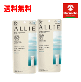 おまけ 送料無料 2個セット カネボウ化粧品 アリー ALLIE アリィー クロノビューティ ジェルUV EX 90g×2個+おまけ