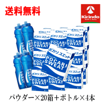楽天市場】大塚製薬 ポカリスエット 粉末 1l用 74g×5袋×20個の通販 楽天市場】大塚製薬 ポカリスエット 粉末 1l用 74g×5袋×20個の通販