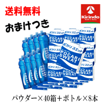 楽天市場】ポカリスエット 一箱の通販