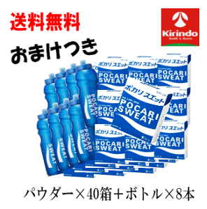 ポカリスエット粉末　1Lx5袋 15箱 Amazon | ポカリスエット粉末（パウダー） 1L用 100袋