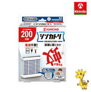 {e VJg 200 L Zbgyhp򕔊Oiz