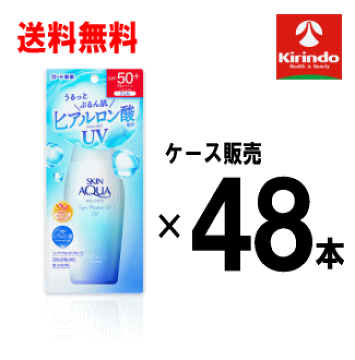 【3点セット】アクアドルナソープ1本 専用ケース1本UVエッセンス日焼け止め1本 楽天市場】ケース販売 送料無料 48本セット ロート製薬 スキンアクア