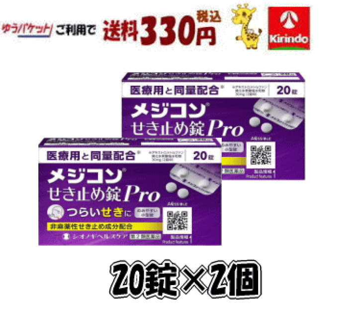 錠剤 Amazon | 【第3類医薬品】アリナロングZXコンドロ錠 180錠 ×2