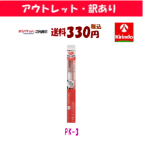 楽天市場】メディア リップライナー be 3の通販