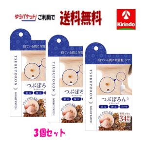 䂤pPbgő 3Zbg x^ Ԃۂ iCgpb` 20g×3 QĂԂɊpPA  ۂۂ s[O