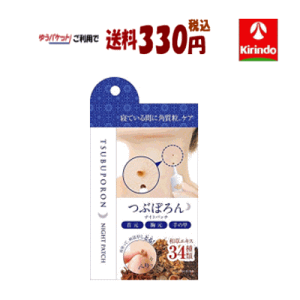 䂤pPbgő330~ x^ Ԃۂ iCgpb` 20g×1 QĂԂɊpPA  ۂۂ s[O