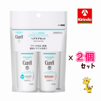 楽天市場】キュレル シャンプー コンディショナー（シャンプー・リンス