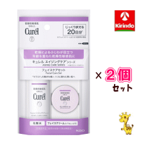 楽天市場】キュレル エイジングケア ミニセットの通販
