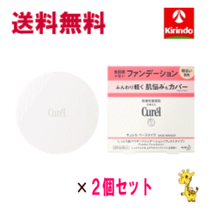 |Cg20{ 12/31()23:59܂  2Zbg ԉ L x[XCNƂ蔧pE_[t@f[V邢F 8g×2Zbg t@f[V(pNgȊO)