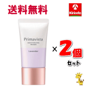  2Zbg ԉ \tB[i v}BX^ XLveNgx[Xh~ x_[×2 v}rX^ sofina primavista