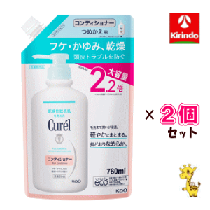 |Cg20{ 12/31()23:59܂ 2Zbg ԉ L RfBVi[߂pe 760mL×2Zbg 򕔊Oi RfBVi[