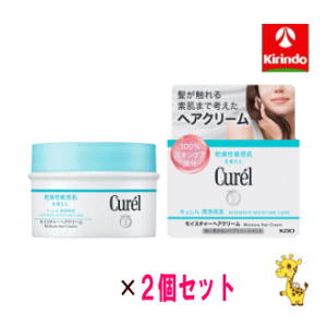 |Cg20{ 10/31()23:59܂ 2Zbg ԉ L CX`[wAN[ 70g×2Zbg AEgoXPA