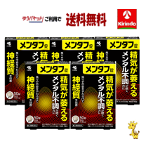 楽天市場】タッチフォーヘルス 五行メタファーの通販