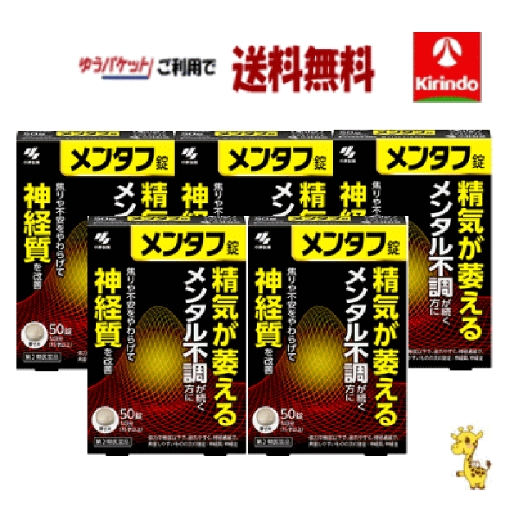 薬局販促品 処方箋ネット受付可】セキ薬局 蕨錦町店 [蕨市/戸田駅]｜口コミ