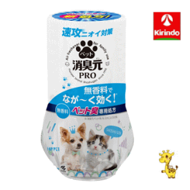 小林製薬 消臭元PRO ペット 無香料 400mL