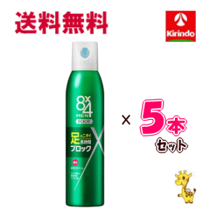 70Nnƍ  5{Zbg ԉ 8x4 tbgXv[ 135g×5Zbg LXv[ p ̃jIC pfIhg T_ rWlXV[Y