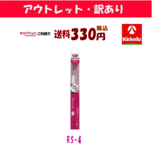 yAEgbgE󂠂 30OFFz 䂤pPbgő330~ Jl{E fBA bvCi[AA RS|4×1 bvCN Xܒグi media