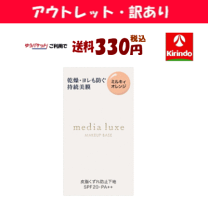 値下げ【新品未使用】Tv＆Movie　UV　化粧下地　3本セット 楽天市場】z（化粧下地｜ベースメイク・メイクアップ）：美容