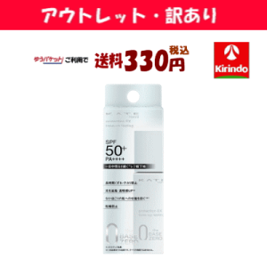 �y�A�E�g���b�g�E�󂠂� 30��OFF�z �䂤�p�P�b�g�ő���330�~ �J�l�{�E���ϕi �P�C�g(KATE) �v���e�N�V�����G�L�X�p�[�g(�g�[���A�b�v���X�e�B���O) 25ml