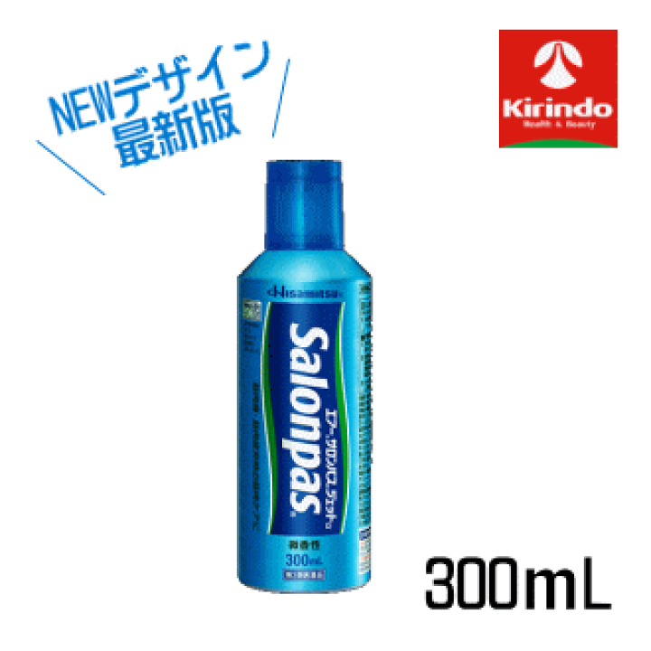 Amazon | 【第3類医薬品】エアーサロンパスジェットα 300mL