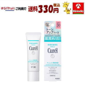 |Cg20{ 11/30()23:59܂ 䂤pPbgő330~ ԉ L Zێx[XN[ 30g×1 򕔊Oi N[