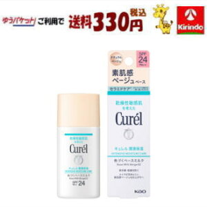 |Cg20{ 11/30()23:59܂ 䂤pPbgő330~ ԉ L ZێFÂx[X~Nx[W02 30mL×1 t@f[V(pNgȊO)