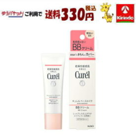 ポイント20倍 8/31(月)23:59まで ゆうパケットで送料330円花王 キュレル BBクリーム明るい肌色 35g×1個 ファンデーション(パクト以外)