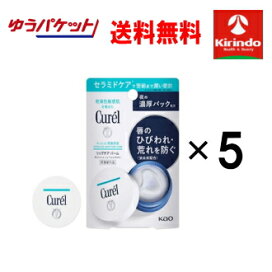楽天市場】ki-reise キレイズ ケアハダプラス 薬用クレンジングジェル 