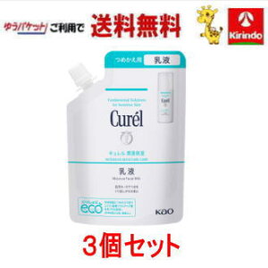 |Cg20{ 11/30()23:59܂ 䂤pPbgő 3Zbg ԉ L Zێt߂p 100mL×3 򕔊Oi t