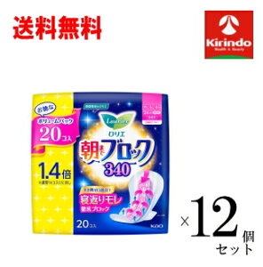 P[X̔  12Zbg(1P[X) ԉ G ܂ŃubN340 20×12Zbg(1P[X) pi