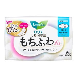 花王 ロリエ しあわせ素肌 もちふわfit特別心配な昼用30cm 9個入り×1個 医薬部外品 ※1注文につき18個(1ケース)まで