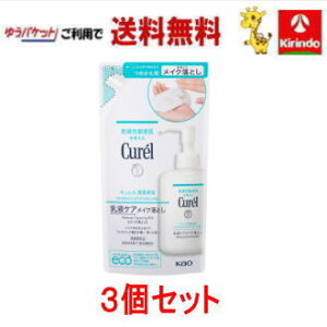 |Cg20{ 11/30()23:59܂ 䂤pPbgő 3Zbg ԉ L ZێtPACNƂ߂p 180mL×3 򕔊Oi CNƂ