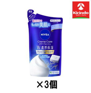 3Zbg ԉ jxA N[PA {fBEHbV wZێ [sAzCg\[v̍ ߂p 340mL×3 {fB\[v t̂