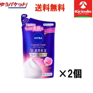 70Nnƍ 䂤pPbgő 2Zbg ԉ jxA N[PA {fBEHbV wZێ t`K[f[Y̍ ߂p 340mL×2 {fB\[v t̂