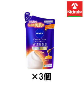 3Zbg ԉ jxA N[PA {fBEHbV wZێ C^Av~Anj[̍ ߂p 340mL×3 {fB\[v t̂