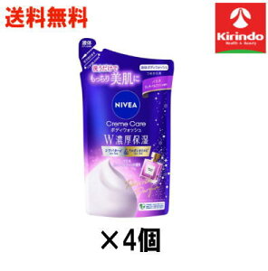 70Nnƍ  4Zbg ԉ jxA N[PA {fBEHbV wZێ pXb`pt@̍ ߂p 340mL×4 {fB\[v t̂