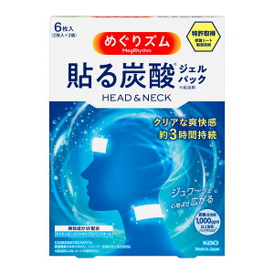 ԉ ߂Y \Y_WFpbN HEAD&NECK 6×1 pp