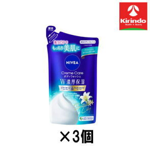 3Zbg ԉ jxA N[PA {fBEHbV wZێ ueBbVC[̍ ߂p 340mL×3 {fB\[v t̂