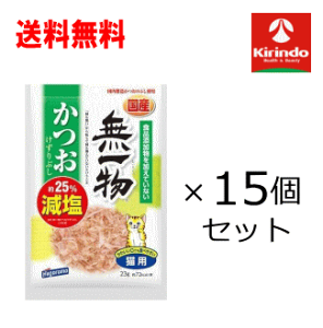  15Zbg ͂t[Y ꕨ(ނ)  Ԃ 23g Lp×15 ybgt[h 25 72lcal/