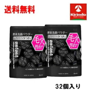  2ZbgJl{Eϕi XCTC(suisai) r[eBNA ubN pE_[EHbVN 0.4g×32×2Zbg