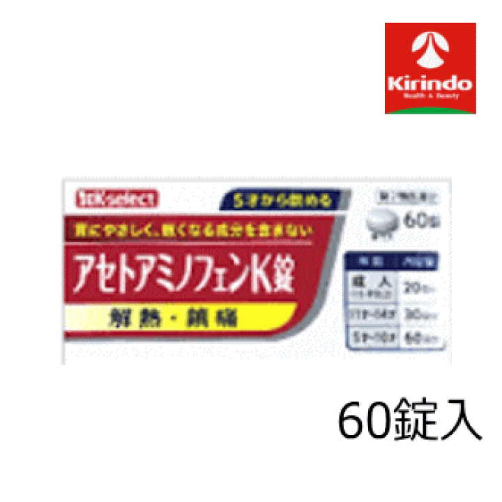楽天市場】【第2類医薬品】k-select(ケーセレクト) アセトアミノフェン  