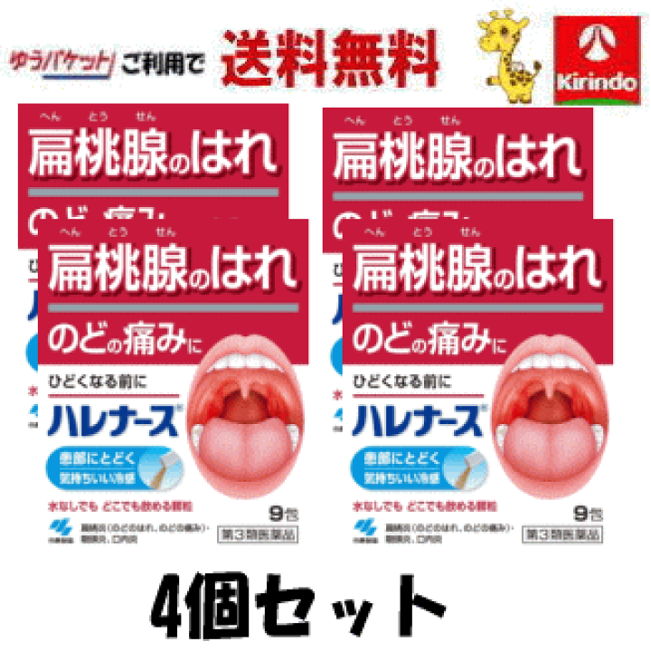 新品同様✨靭帯性関節ストレイン　オステオパシー・マニピュレーション 靱帯性関節ストレイン(オステオパシー・マニピュレーション